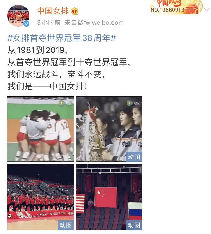 #辽宁卫视#昨日，@中国女排 承包全网的祝福！她们回了8个字……