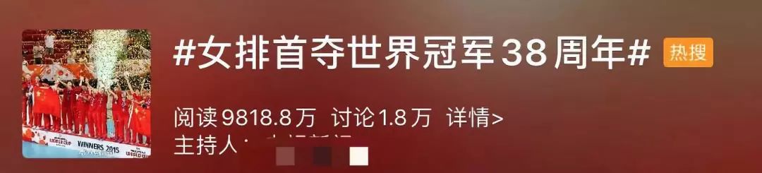 #辽宁卫视#昨日，@中国女排 承包全网的祝福！她们回了8个字……
