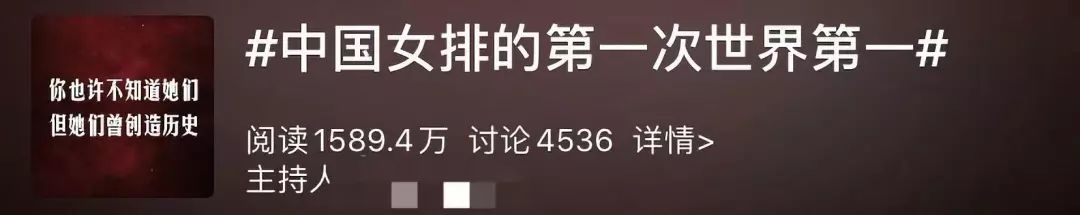 #辽宁卫视#昨日，@中国女排 承包全网的祝福！她们回了8个字……