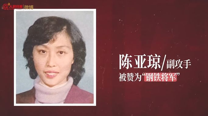 #辽宁卫视#昨日，@中国女排 承包全网的祝福！她们回了8个字……