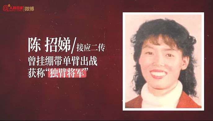 #辽宁卫视#昨日，@中国女排 承包全网的祝福！她们回了8个字……