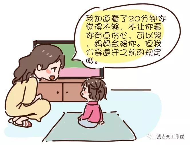 中国教育报■允许孩子哭，究竟有多重要？｜精选