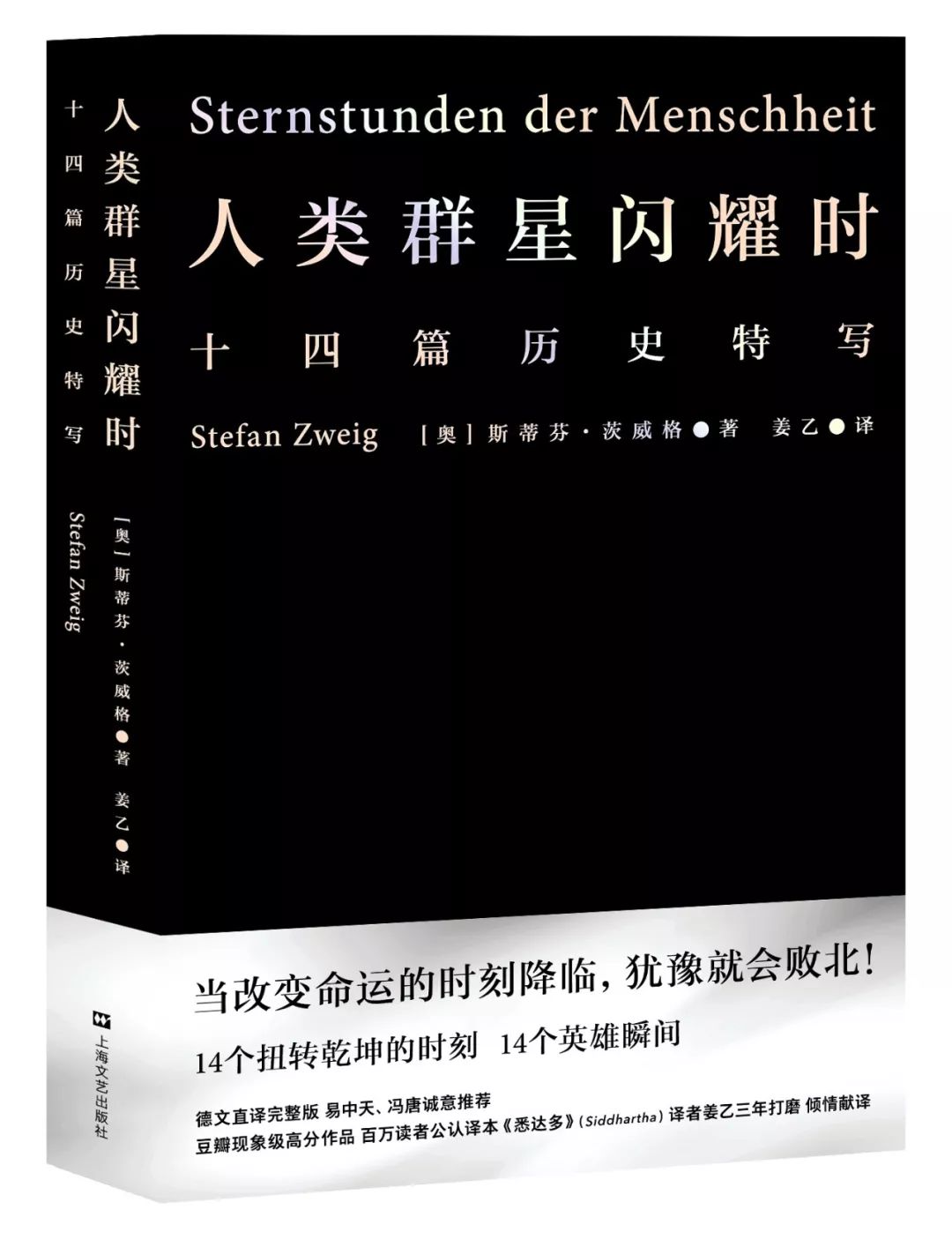 【瞭望智库】冒死拍出的9.8分神作，一亿人看哭了：美丽的背后竟满目疮痍！