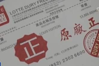 「福州新闻网」假名牌包预警！你买的万元奢侈品可能成本不到300元