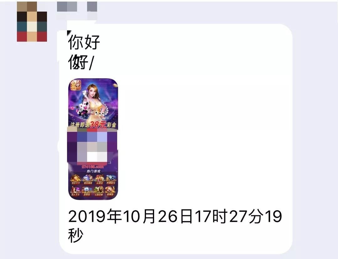 #中国质量万里行#科学防骗｜校园网络诈骗防范指南