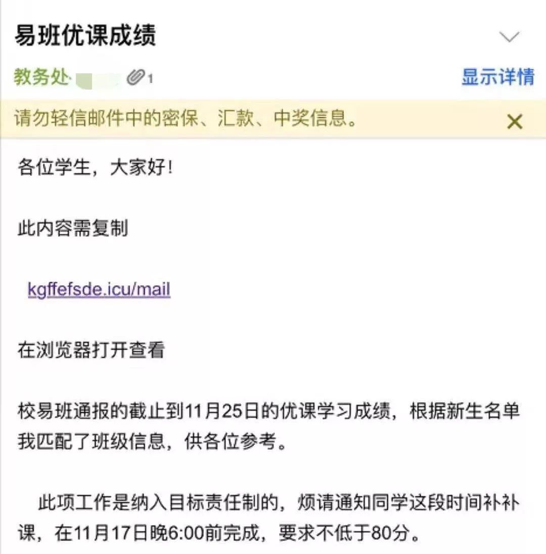 #中国质量万里行#科学防骗｜校园网络诈骗防范指南