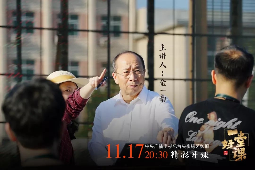 【中国教育报】注意啦！全新文化节目《一堂好课》今晚开讲！记得陪孩子看看｜精选
