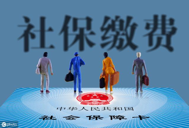中国质量万里行@社保断缴一次，所有资格全部清零？看看不吃亏