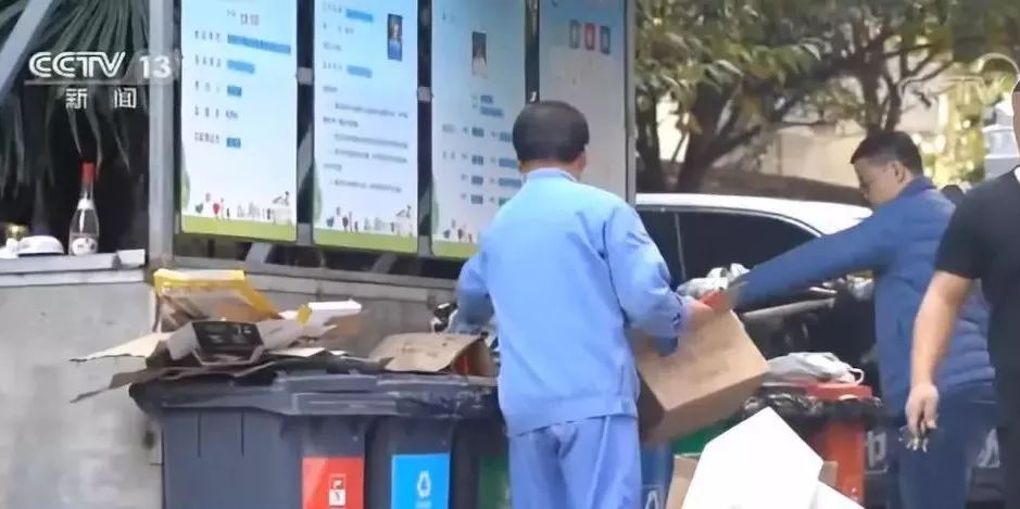 中国消费者报■各地垃圾分类标准不同怎么办？统一标准来了