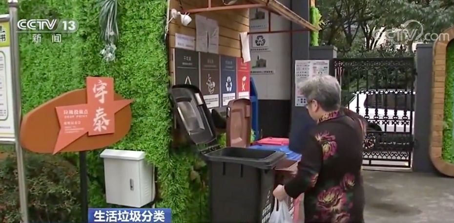 中国消费者报■各地垃圾分类标准不同怎么办？统一标准来了