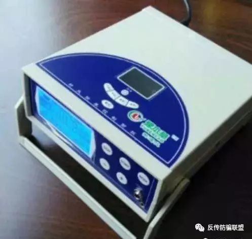 「中国质量万里行」「曝光」涉嫌传销的“豫本草”摇身变成“唯思冠”