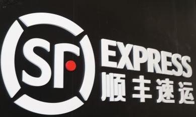 【中国质量万里行】双十一落下帷幕，各家快递加快送货速度，你的快递到了吗？
