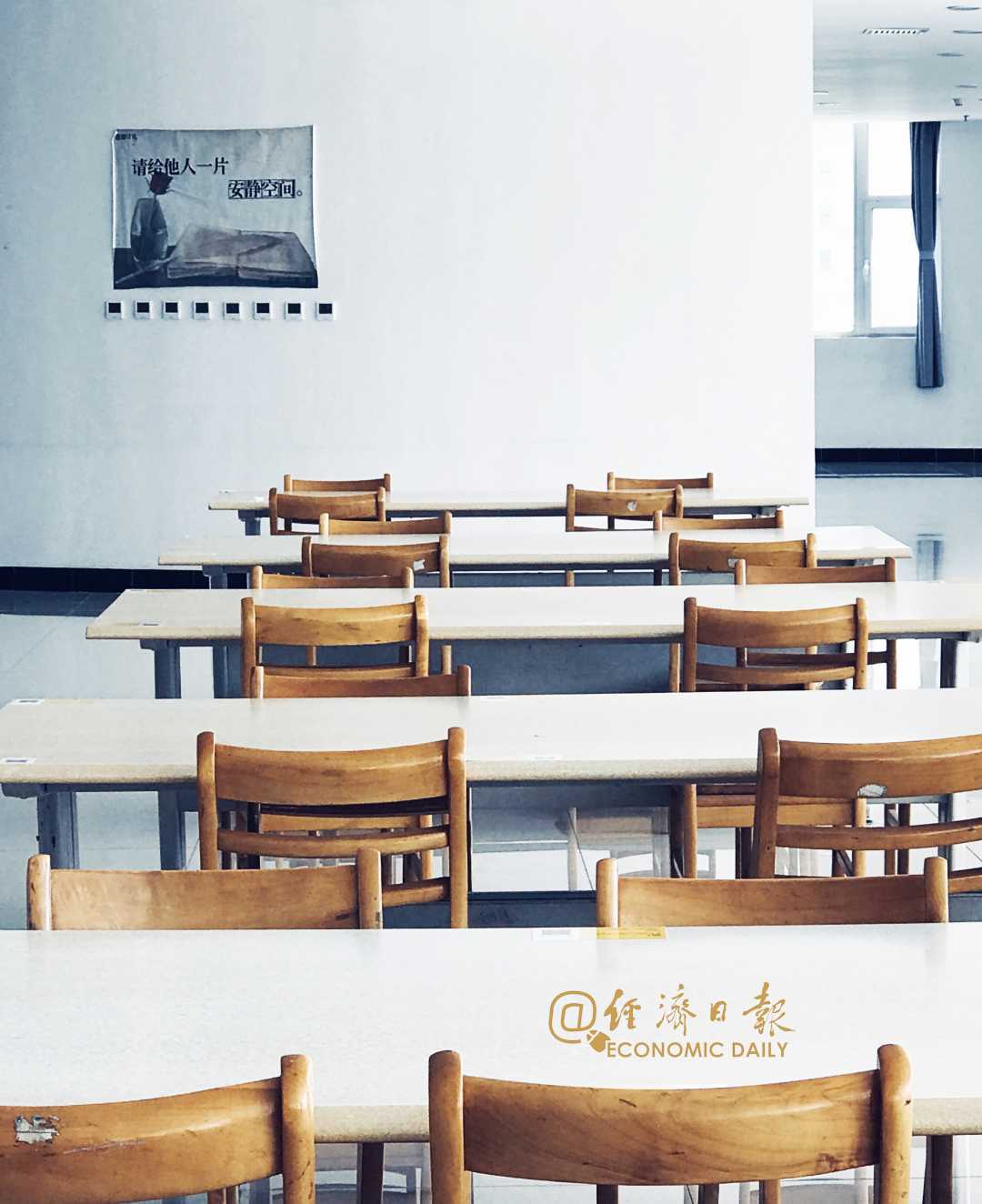 「经济日报」“图清闲”“找退路”考公务员？你走错地儿了
