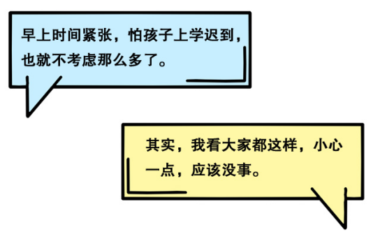 「经济日报」马路不是游乐场 @家长：请教会孩子正确过马路！
