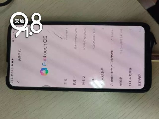 「半岛晨报」女子醉倒车上，裤子里一直发出滴滴声
