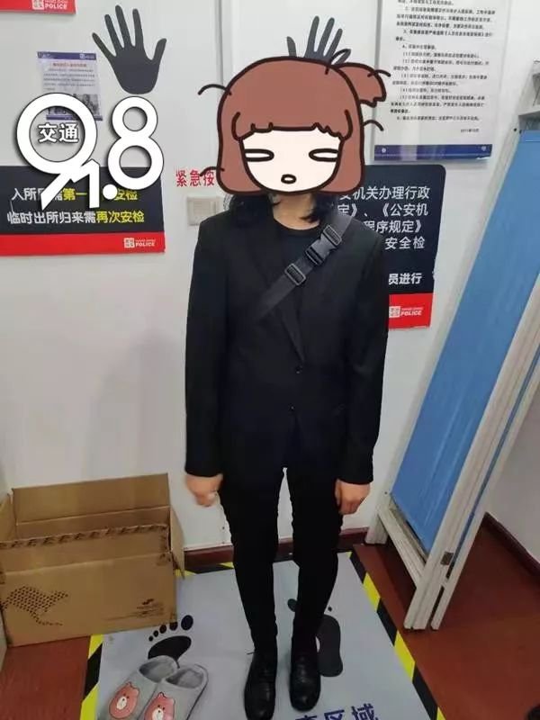 「半岛晨报」女子醉倒车上，裤子里一直发出滴滴声