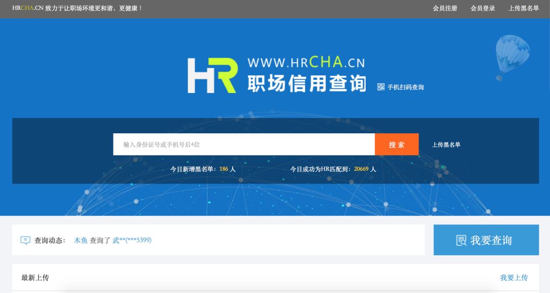 差评@注意，我们又帮你发现了一家智商税公司