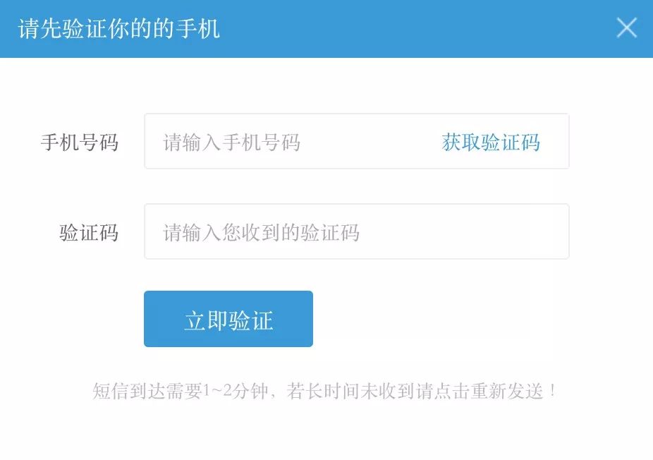 差评@注意，我们又帮你发现了一家智商税公司