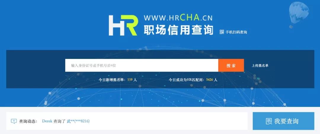 差评@注意，我们又帮你发现了一家智商税公司