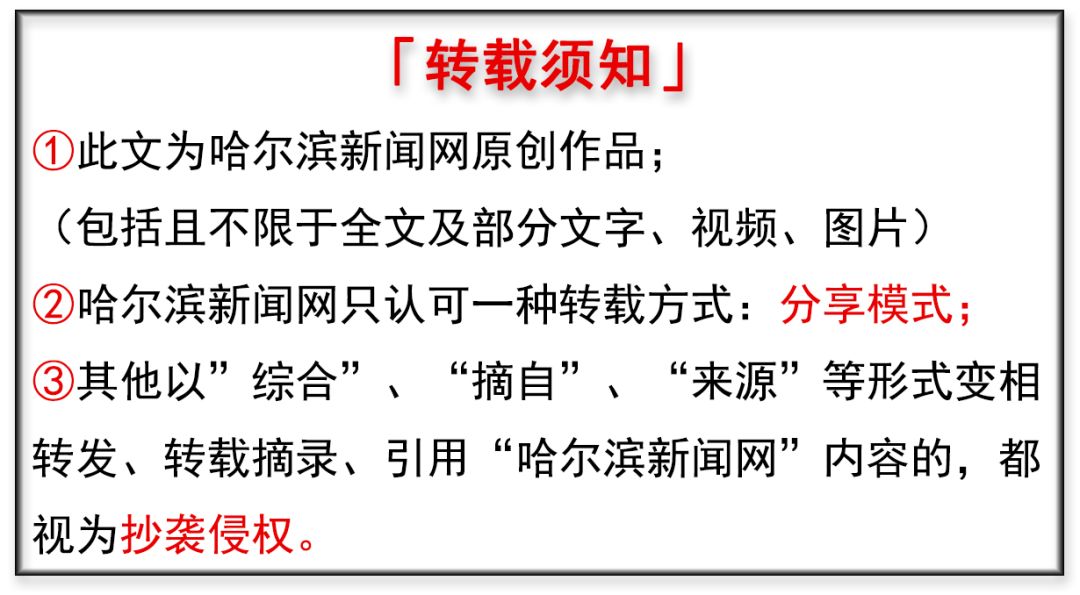 【哈尔滨新闻网】盼望已久的东二环南直路高架主桥，明日通车丨率先通车路段：公滨路-先锋路，与西二环连上了