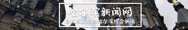 【哈尔滨新闻网】盼望已久的东二环南直路高架主桥，明日通车丨率先通车路段：公滨路-先锋路，与西二环连上了