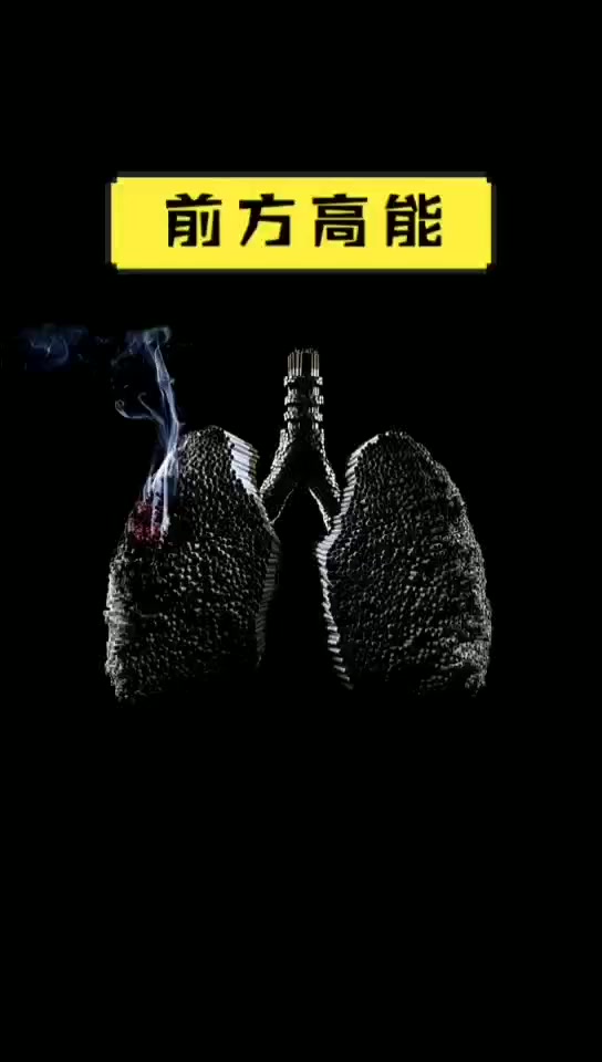 可怕30年烟龄男子捐肺医生取出后没人要看完你还有勇气抽烟么