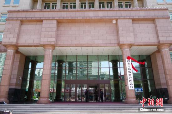 [经济日报]注意！这些保健产品涉虚假宣传、传销和非法经营
