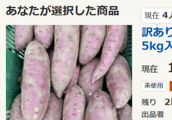 红星新闻@15吨红薯被盗！日本近年偷菜频发，到底是为什么？