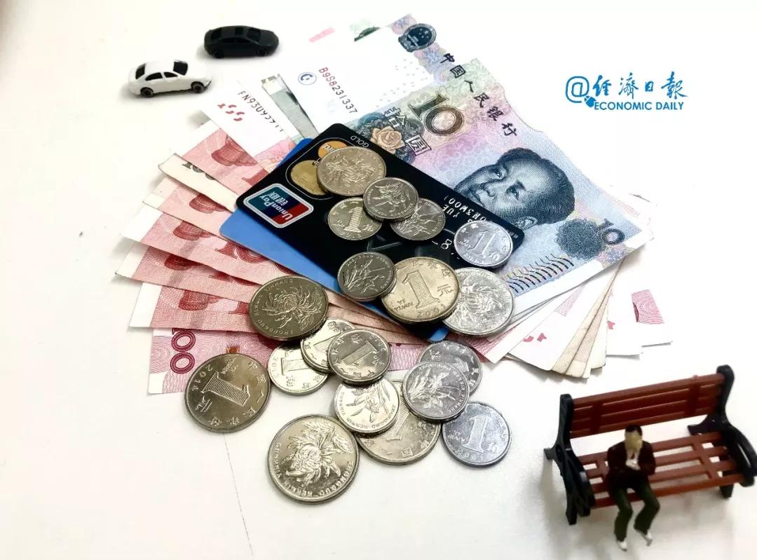 经济日报：事关3亿人工资！国家要放大招了