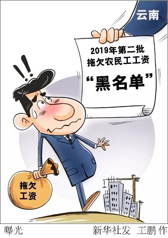 经济日报：事关3亿人工资！国家要放大招了