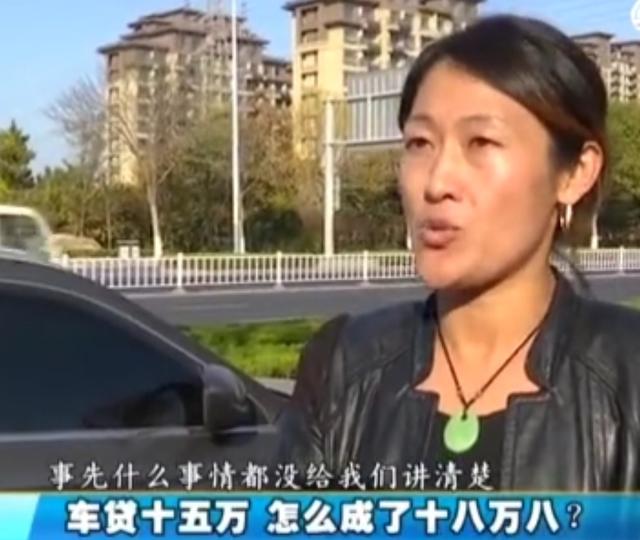 「海峡消费报」贷款购买奔驰车，最后竟发现多了三万八，车主询问无果实在生气