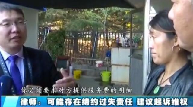 「海峡消费报」贷款购买奔驰车，最后竟发现多了三万八，车主询问无果实在生气