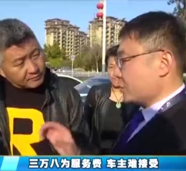 「海峡消费报」贷款购买奔驰车，最后竟发现多了三万八，车主询问无果实在生气
