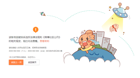 「中国质量万里行」币安、波场官微被封，虚拟币剿匪持续，你玩的交易所还能提币吗？