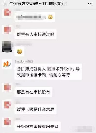 「中国质量万里行」币安、波场官微被封，虚拟币剿匪持续，你玩的交易所还能提币吗？