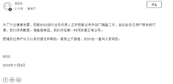 「中国质量万里行」币安、波场官微被封，虚拟币剿匪持续，你玩的交易所还能提币吗？
