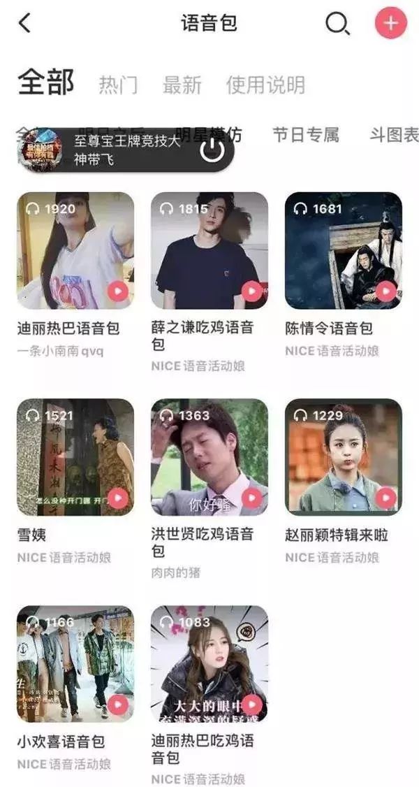 【中国质量万里行】声音合成、换脸、交友，和AI恋爱？认输吧！那个是AI骗子！
