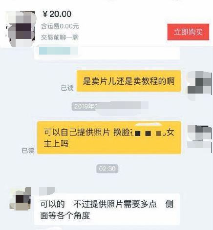 【中国质量万里行】声音合成、换脸、交友，和AI恋爱？认输吧！那个是AI骗子！