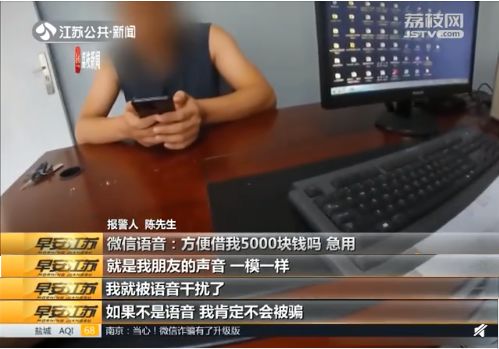 【中国质量万里行】声音合成、换脸、交友，和AI恋爱？认输吧！那个是AI骗子！