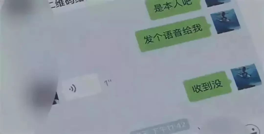 【中国质量万里行】声音合成、换脸、交友，和AI恋爱？认输吧！那个是AI骗子！