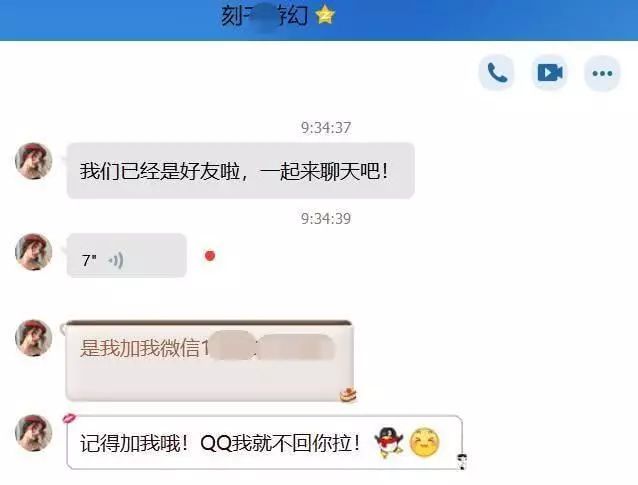 【中国质量万里行】声音合成、换脸、交友，和AI恋爱？认输吧！那个是AI骗子！