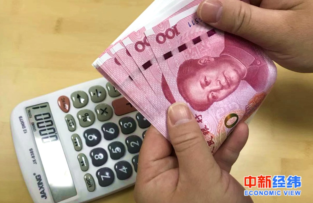 经济日报■33城前三季度GDP大比武：10城超万亿