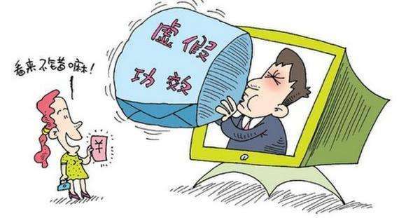 「中国质量万里行」注意！这些保健品被曝虚假宣传、传销和无证经营