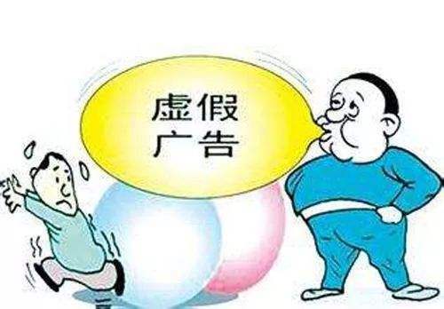 「中国质量万里行」注意！这些保健品被曝虚假宣传、传销和无证经营