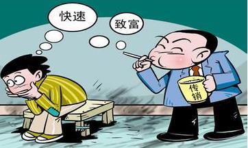「中国质量万里行」注意！这些保健品被曝虚假宣传、传销和无证经营