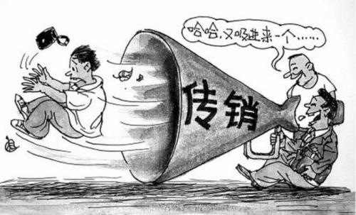 「中国质量万里行」注意！这些保健品被曝虚假宣传、传销和无证经营