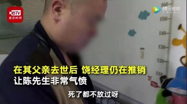 河南都市频道■父亲去世后留下两大箱遗产，儿子喜出望外，一打开却气炸！
