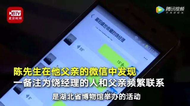 河南都市频道■父亲去世后留下两大箱遗产，儿子喜出望外，一打开却气炸！