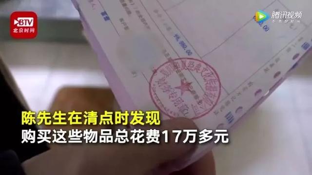 河南都市频道■父亲去世后留下两大箱遗产，儿子喜出望外，一打开却气炸！