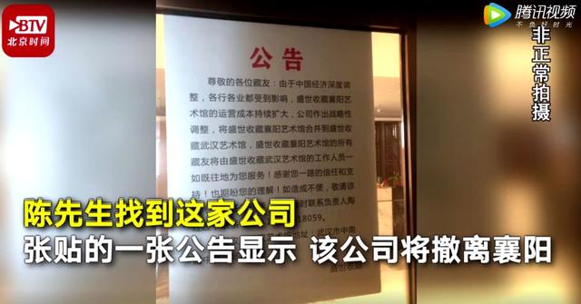 河南都市频道■父亲去世后留下两大箱遗产，儿子喜出望外，一打开却气炸！